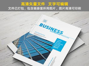 智繪未來(lái) AI科技公司企業(yè)形象宣傳畫冊(cè)設(shè)計(jì)全攻略