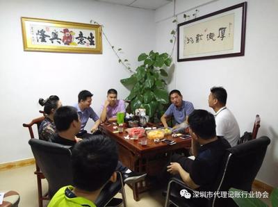 會員走訪之龍崗 投資興辦實業(yè)，共創(chuàng)發(fā)展新篇