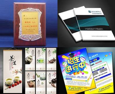 【廣告公司數碼印刷-宣城數碼印刷