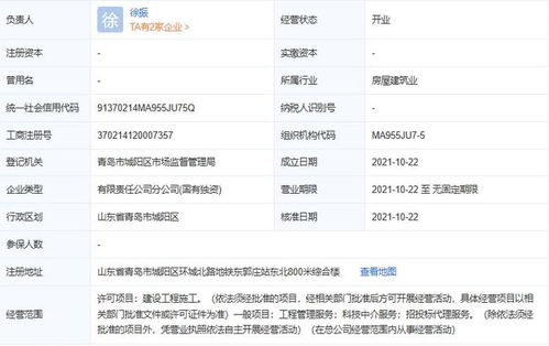 科技創新驅動，2家地鐵公司正式成立科技中介服務機構
